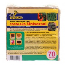 Субстрат кокосовый в блоках Cocoland 60-70л, 5кг Universal