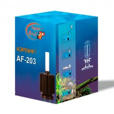 Аэрлифт AquaReef AF-203 8*8*10,5см