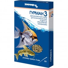 Корм Зоомир Гурман-3 деликатес корм 3 мм для всех рыб 30г